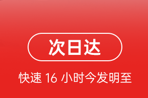 江北机场物流航空货运 航空货运