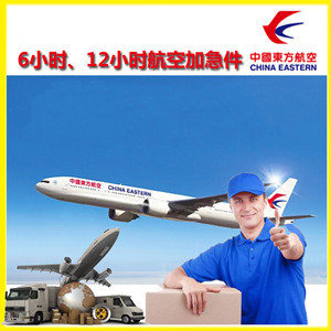 江北机场物流公司谈空运的四大作用是什么